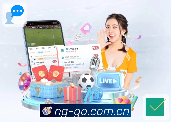 <strong>NG体育</strong>APP界面展示